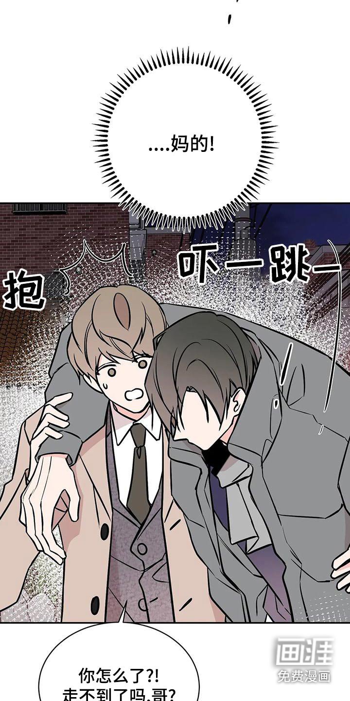 第55章：吩咐