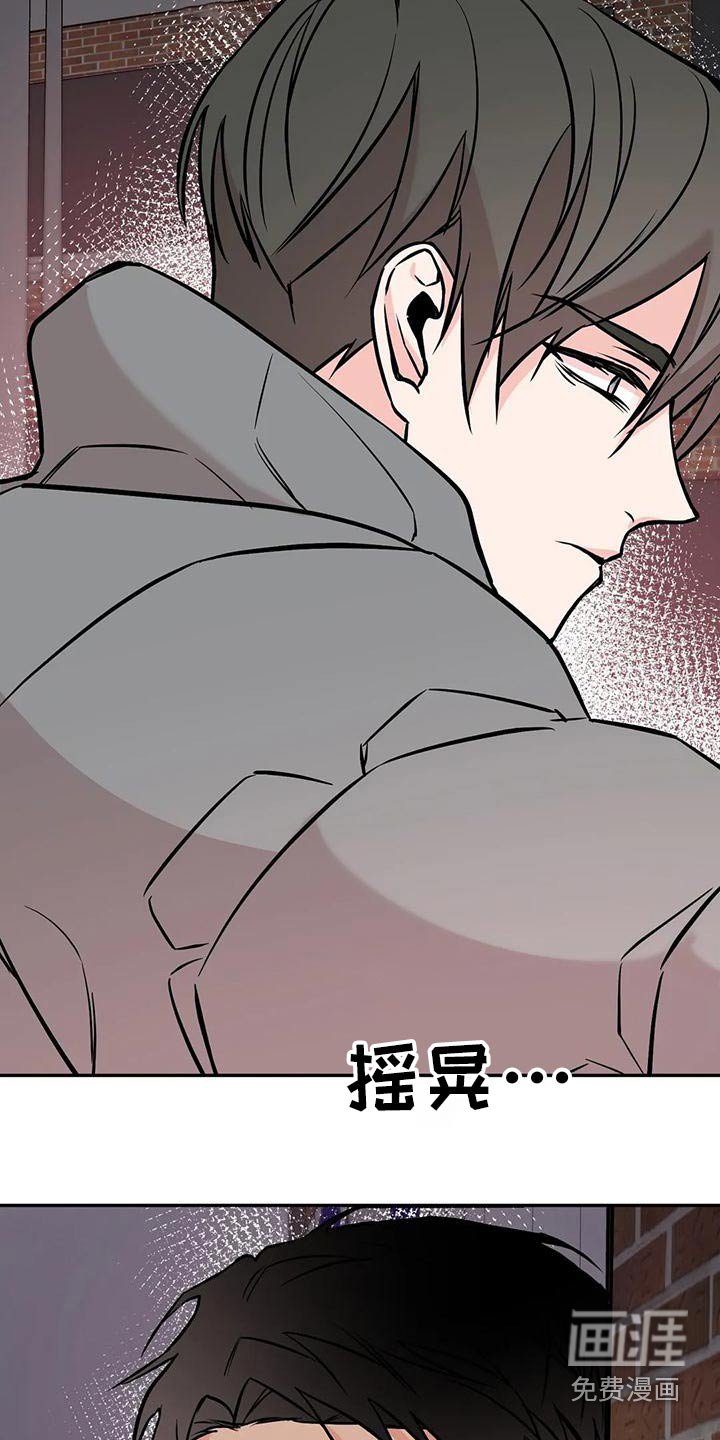 第55章：吩咐