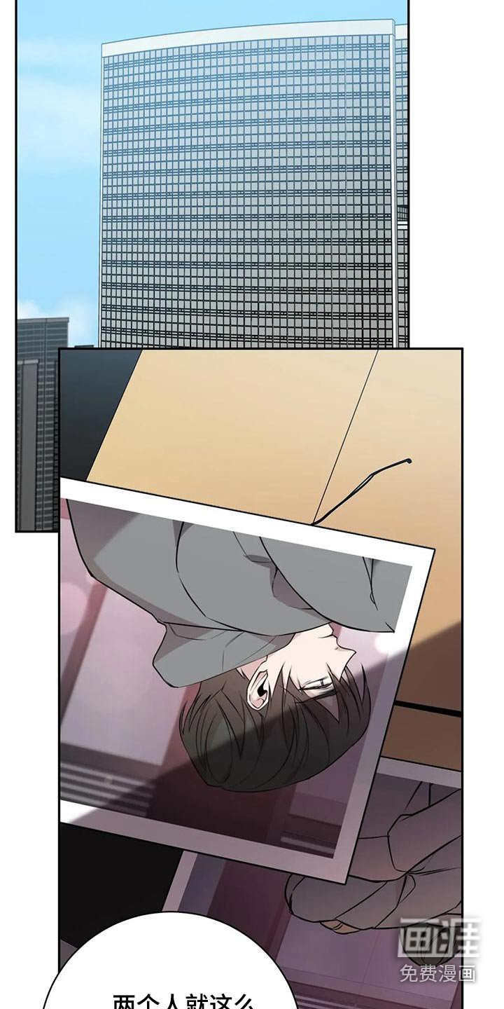 第55章：吩咐