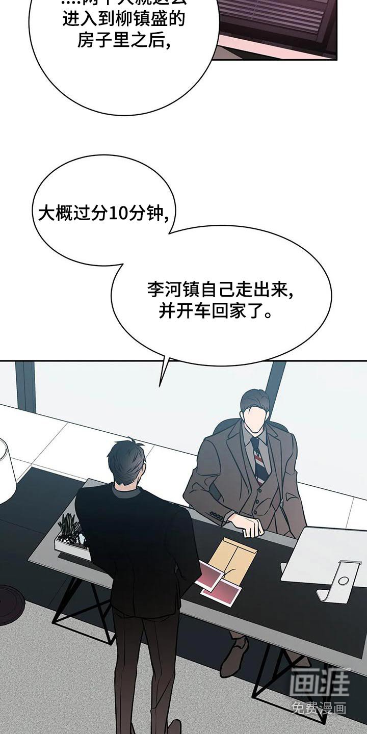 第55章：吩咐
