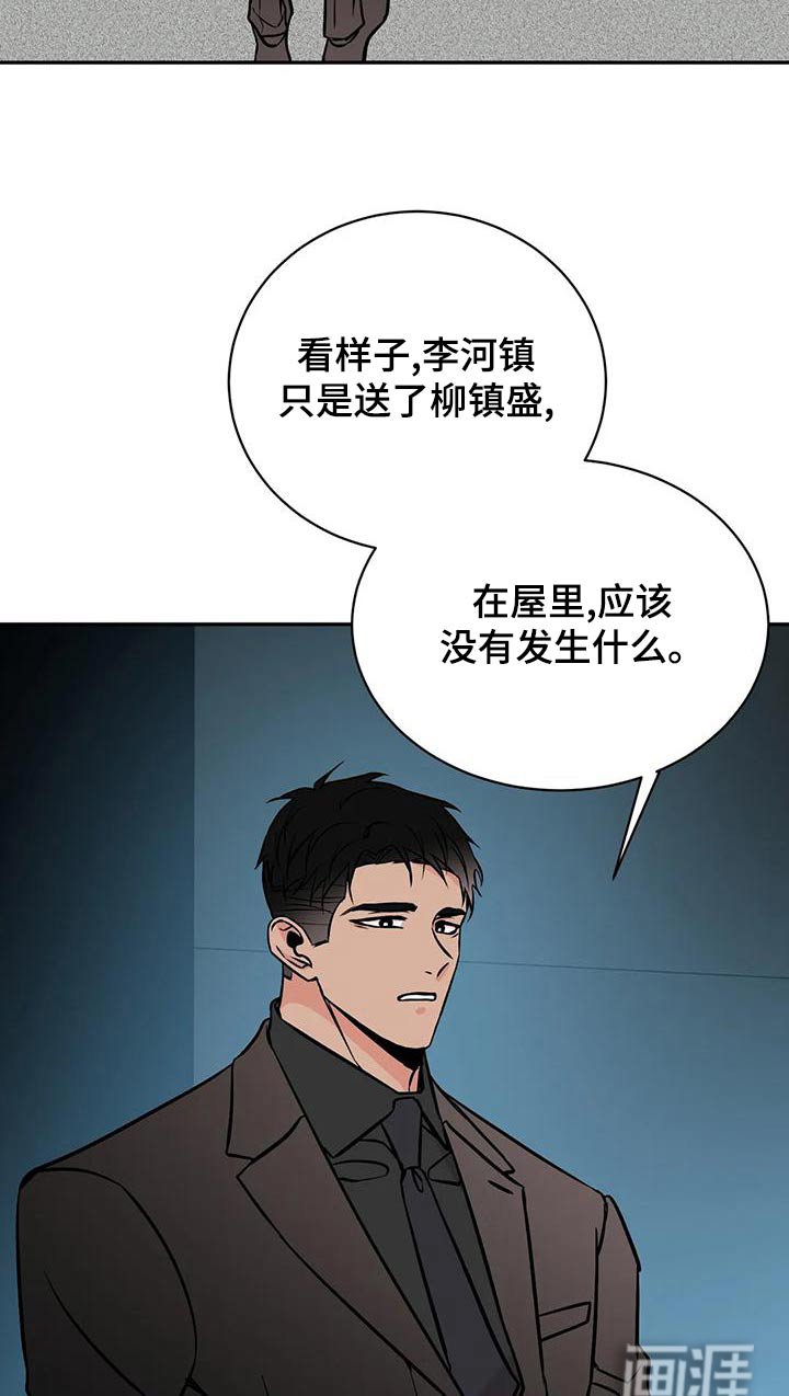 第55章：吩咐