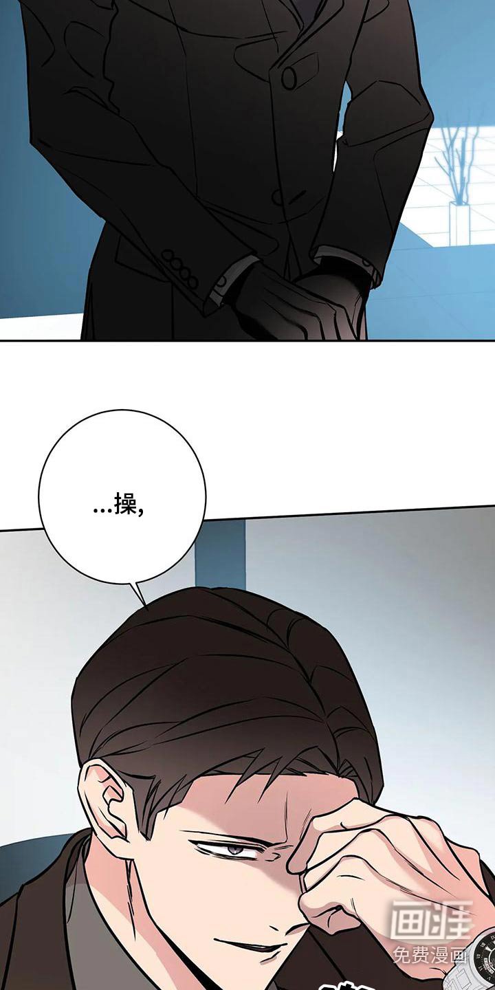 第55章：吩咐