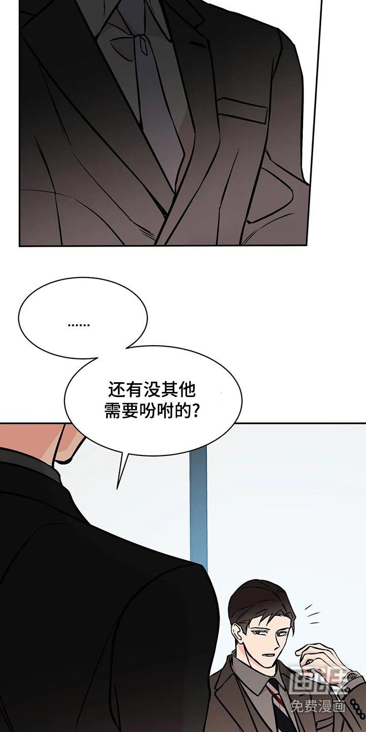 第55章：吩咐