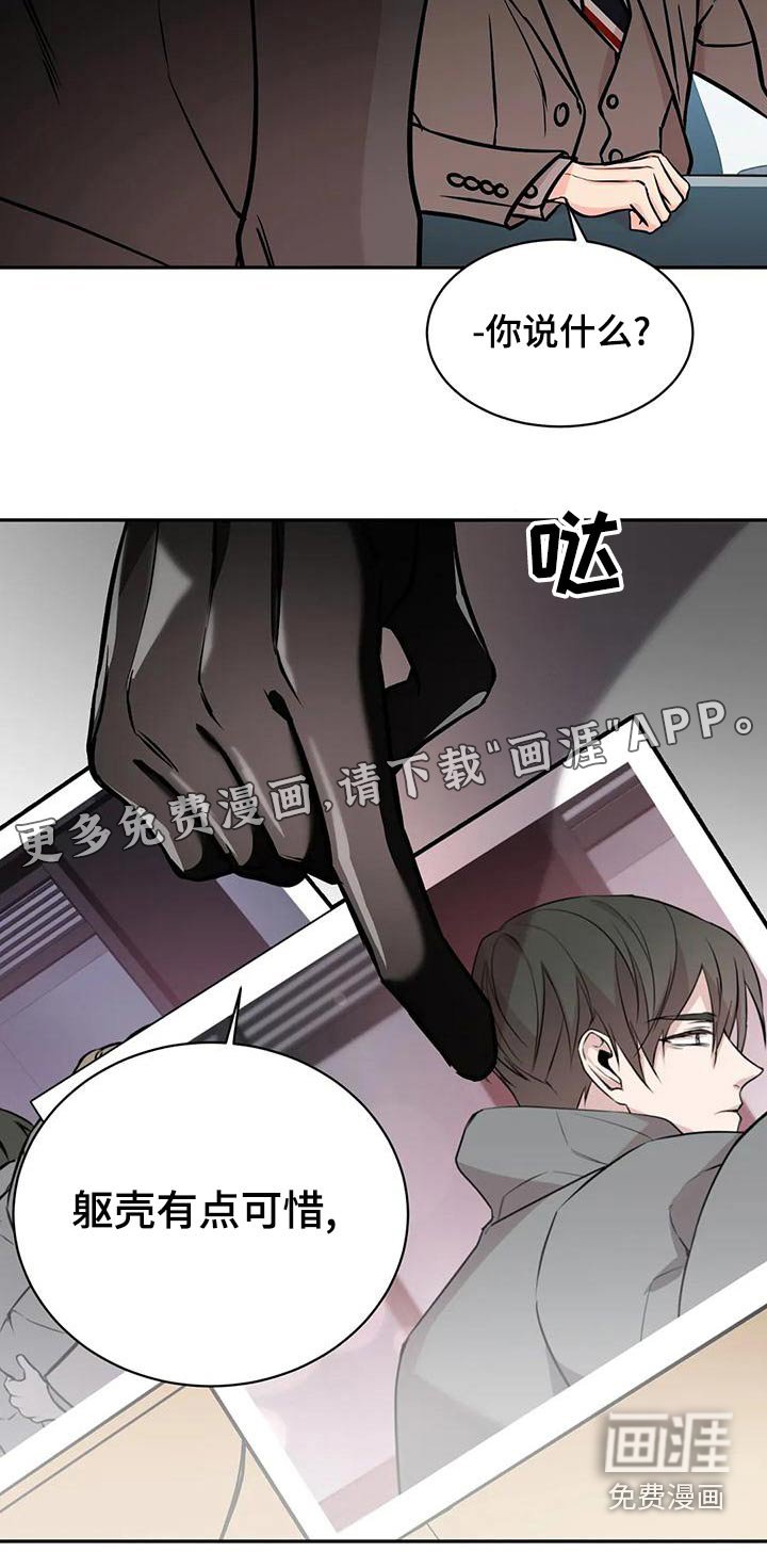 第55章：吩咐