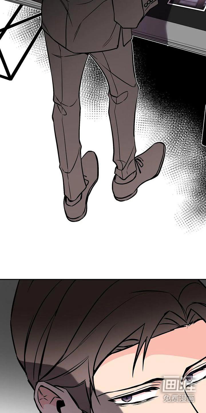 第56章：错觉