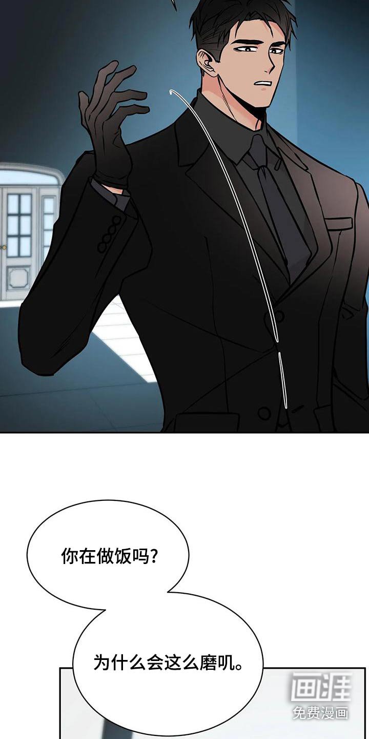第56章：错觉
