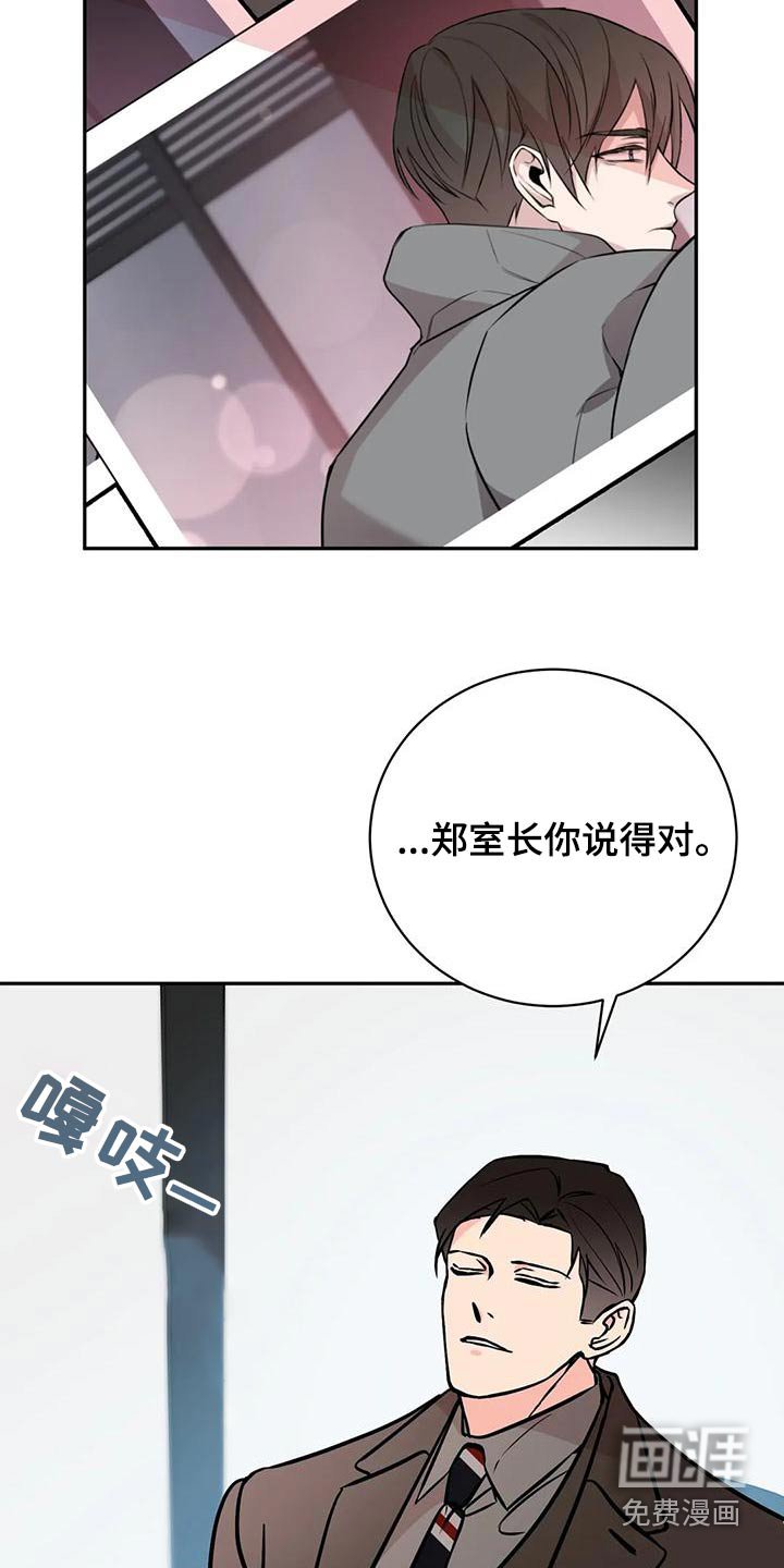 第56章：错觉
