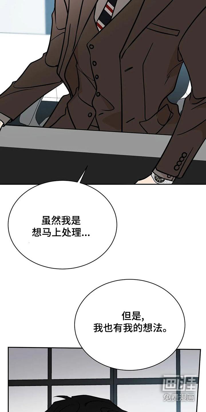第56章：错觉