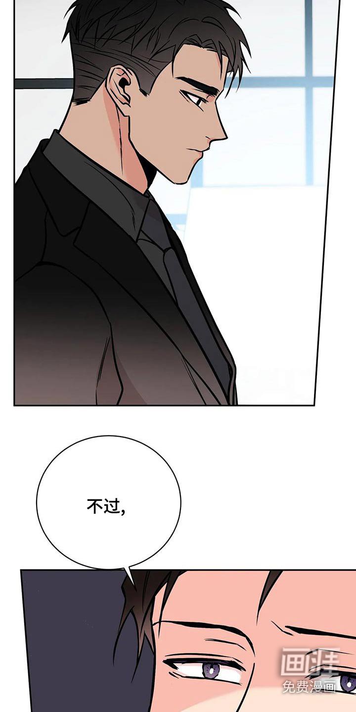 第56章：错觉