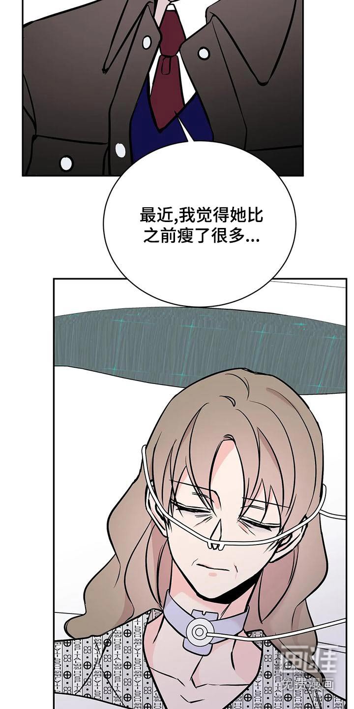 第56章：错觉