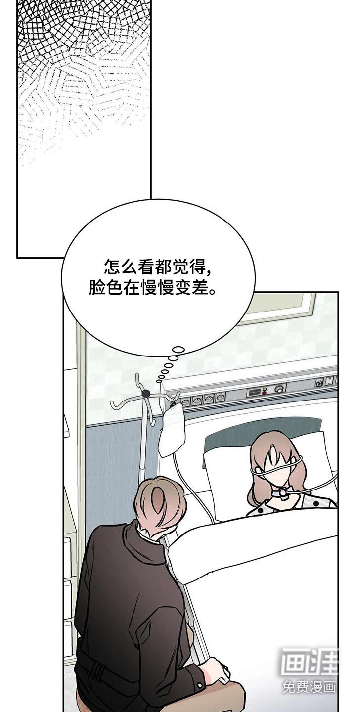 第56章：错觉