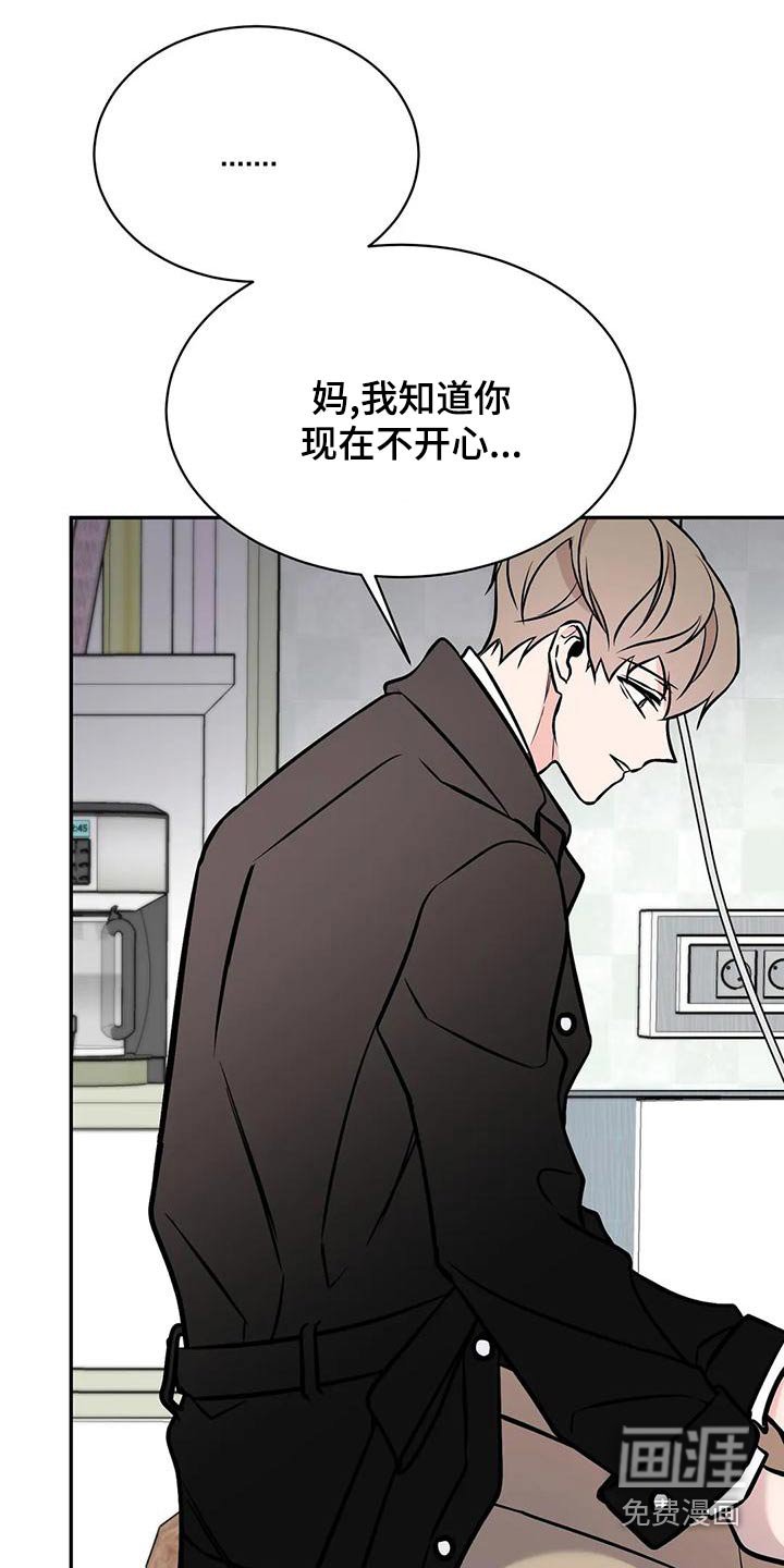 第56章：错觉