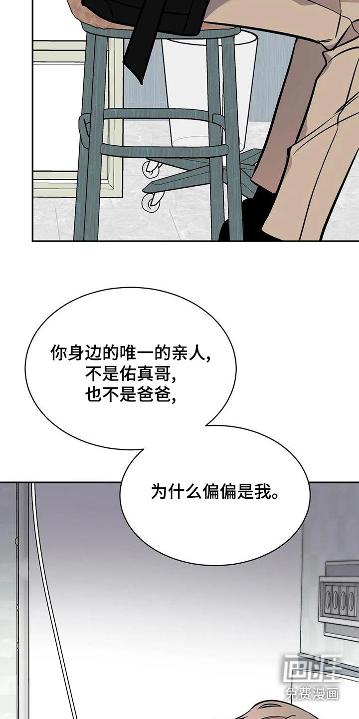 第56章：错觉