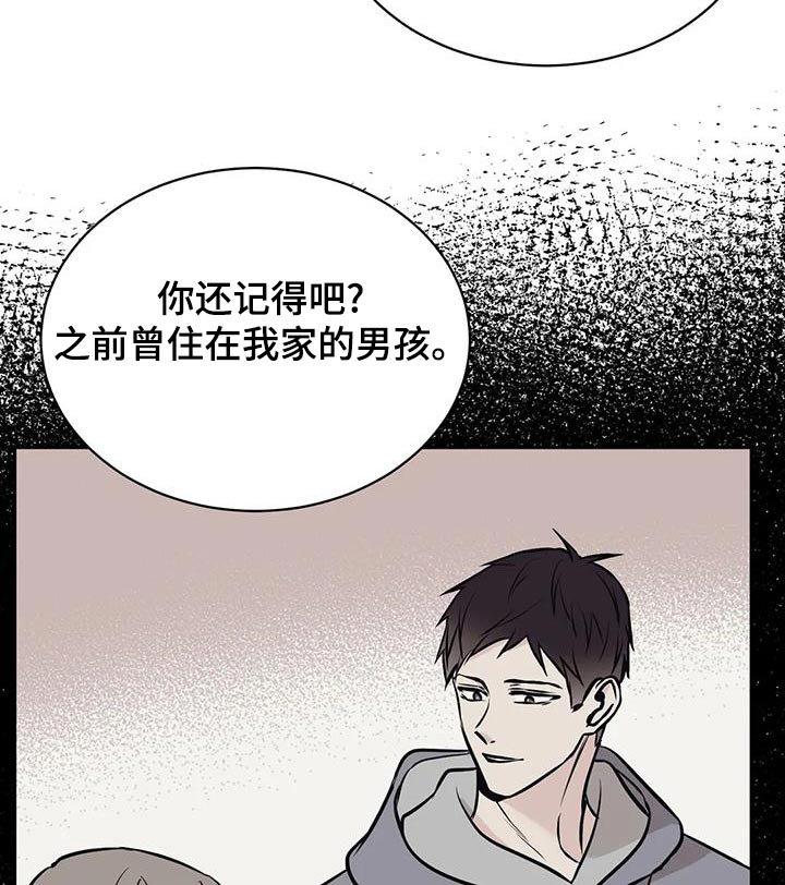 第56章：错觉