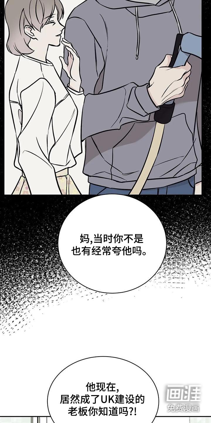 第56章：错觉