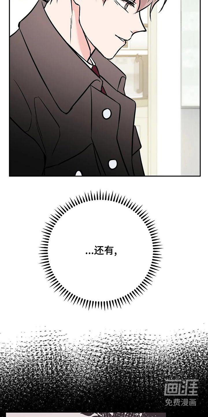 第56章：错觉