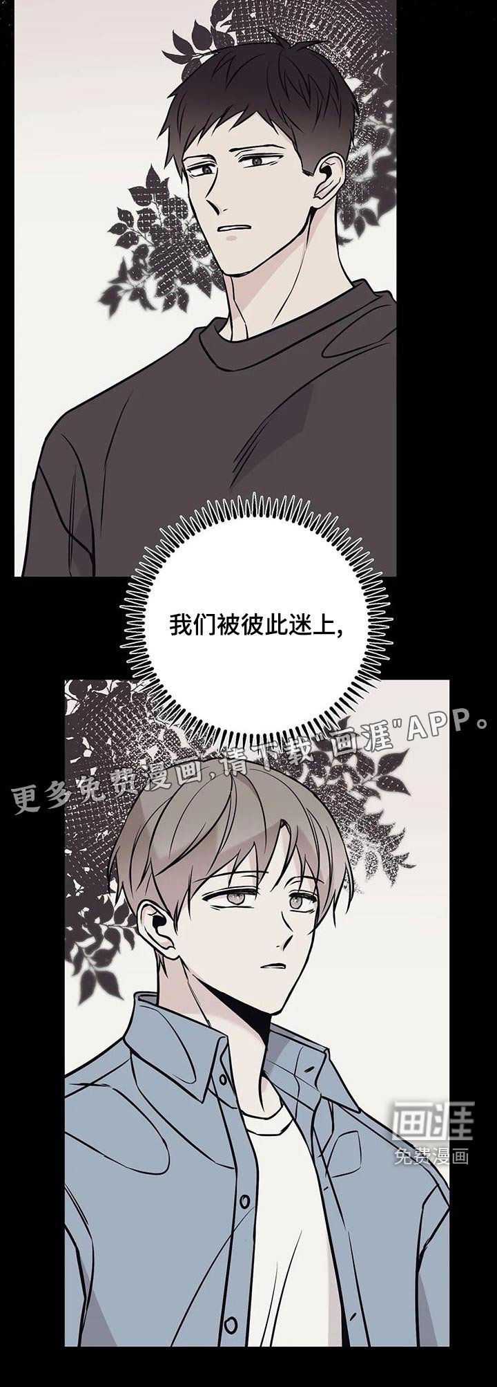 第56章：错觉