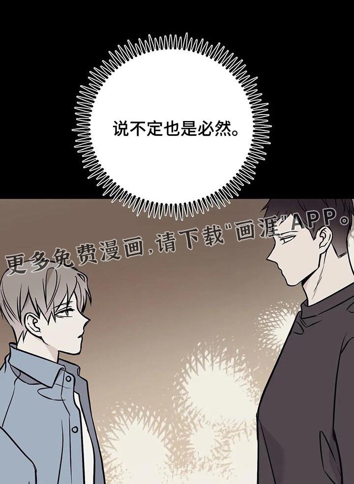 第57章：后台