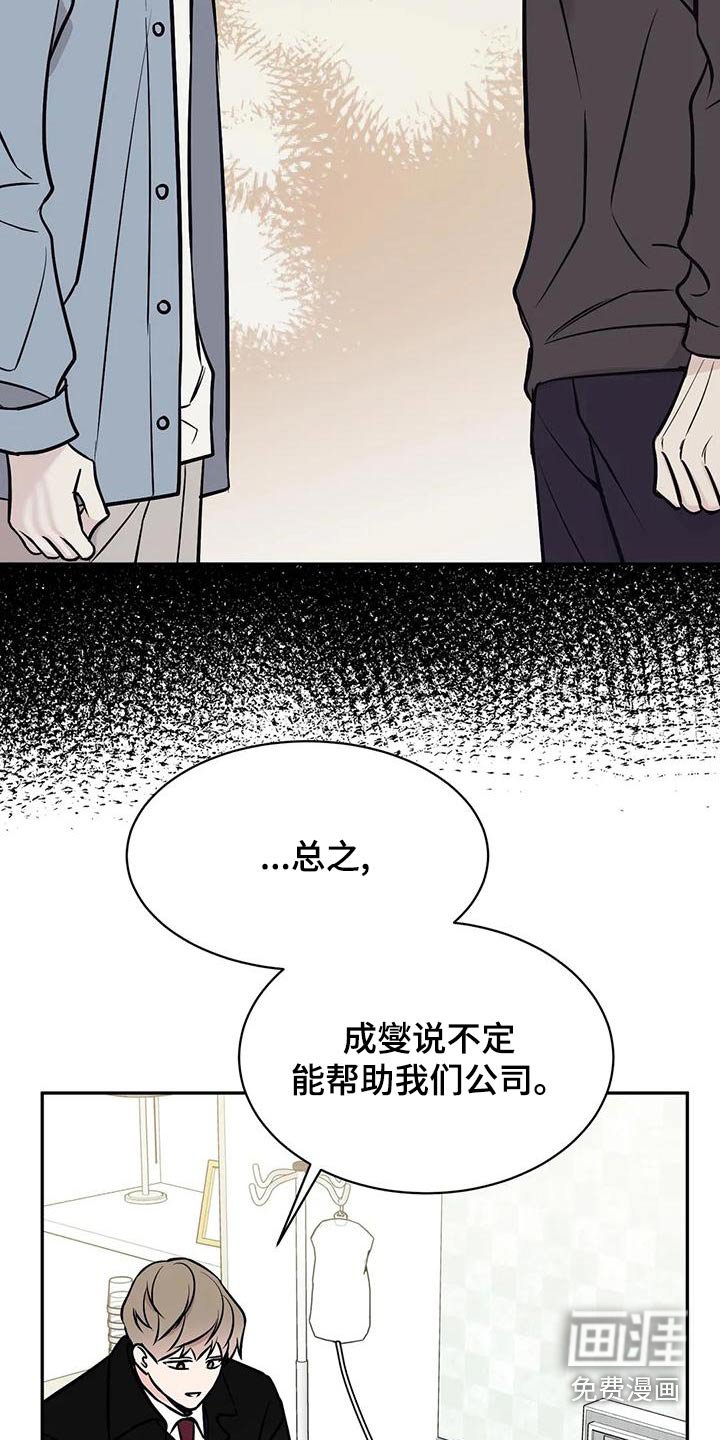 第57章：后台