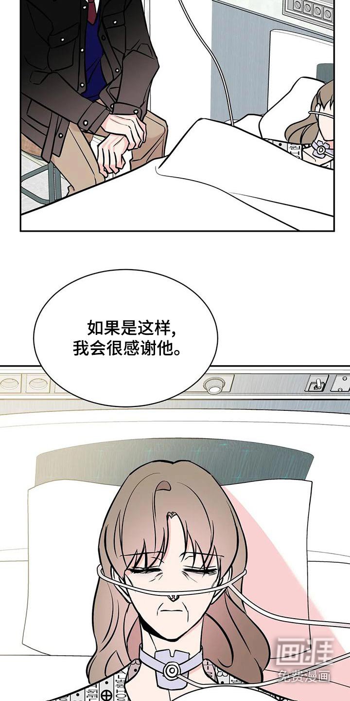 第57章：后台