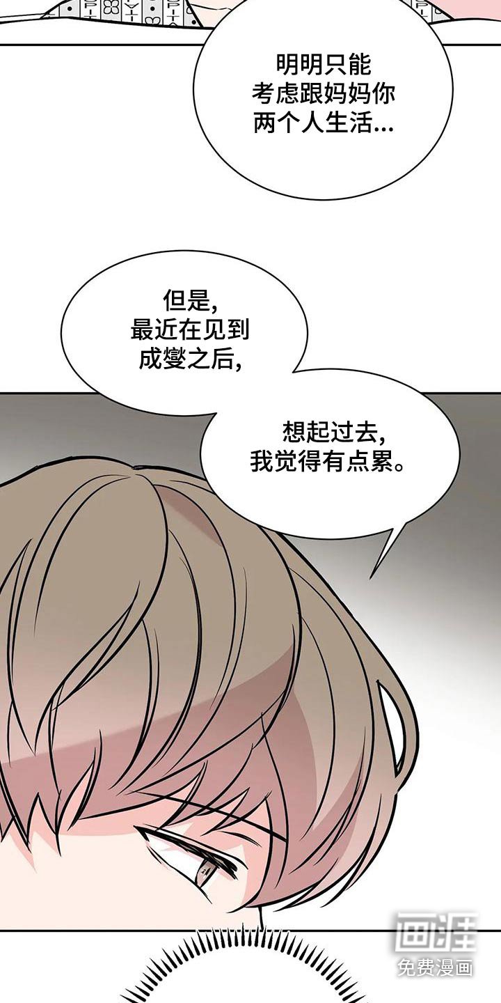 第57章：后台