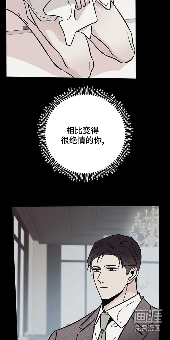 第57章：后台
