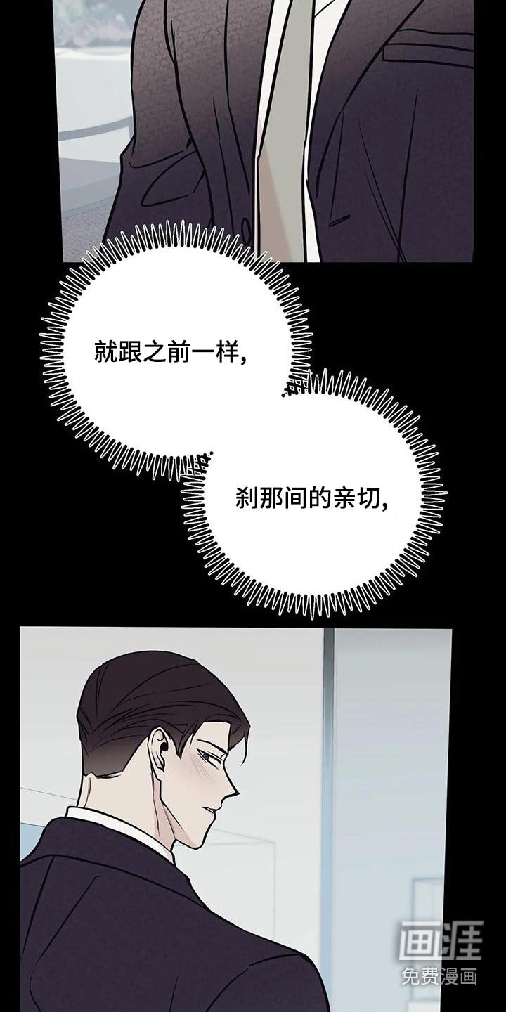 第57章：后台