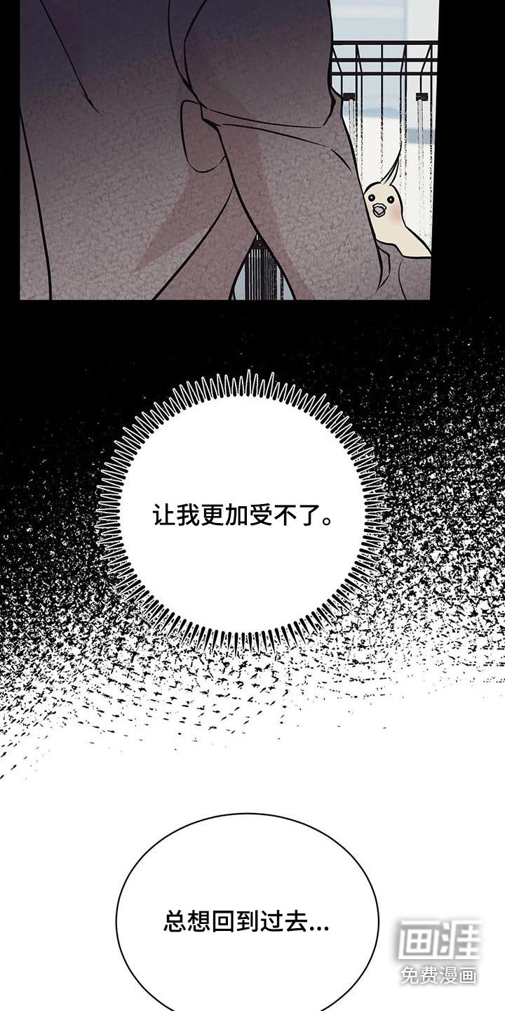 第57章：后台