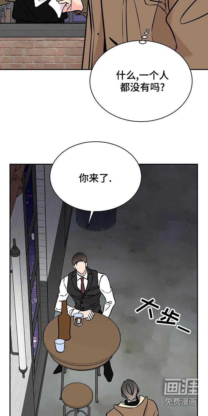 第57章：后台