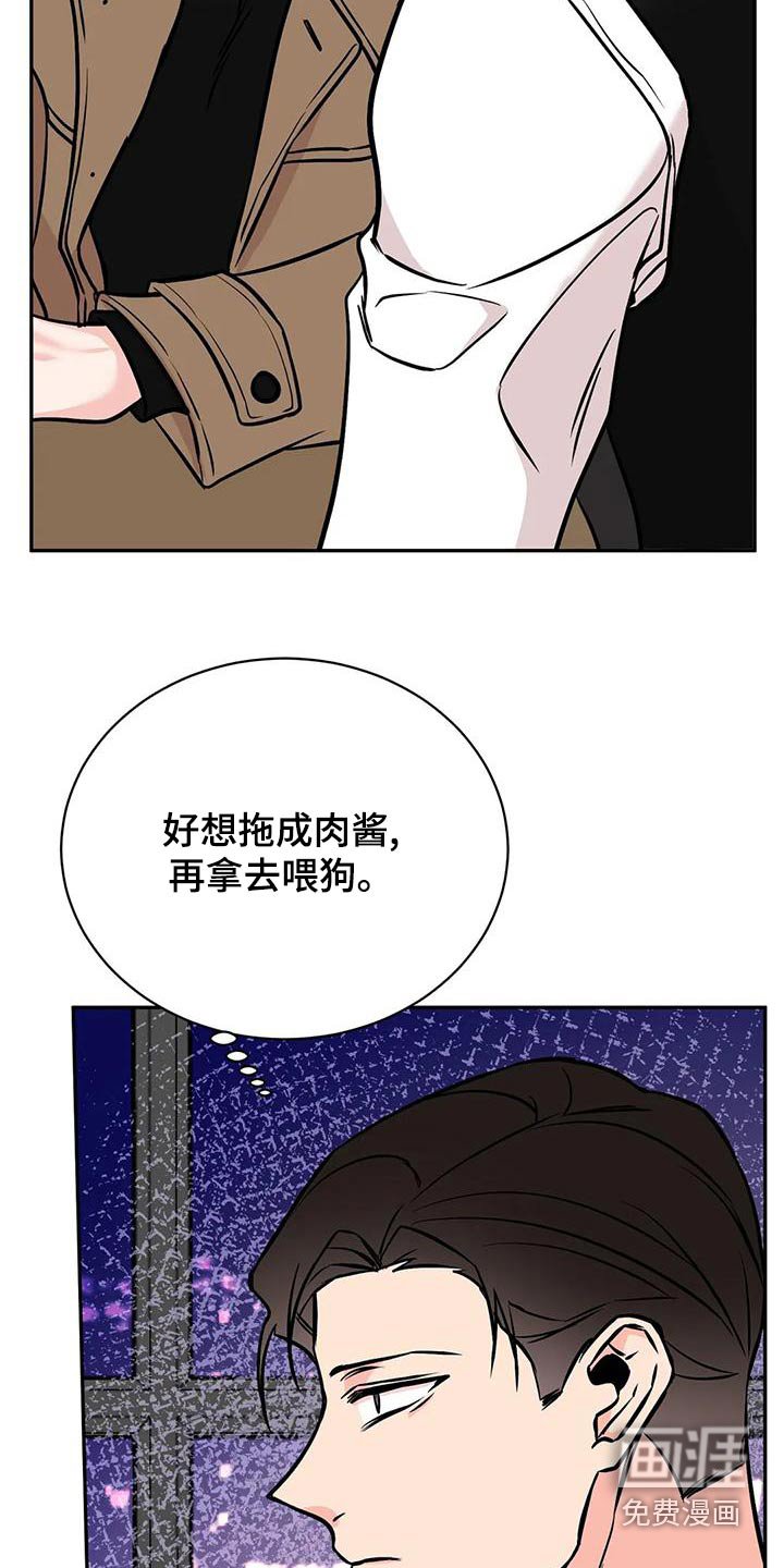 第57章：后台