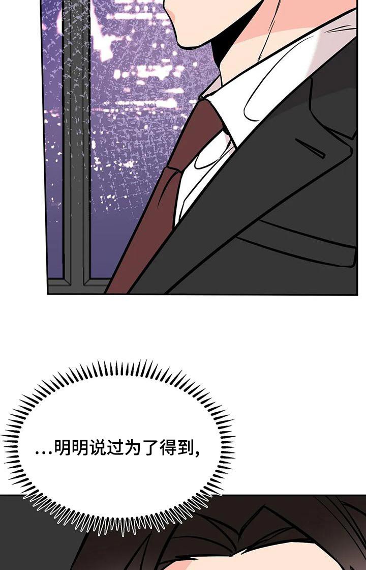 第57章：后台