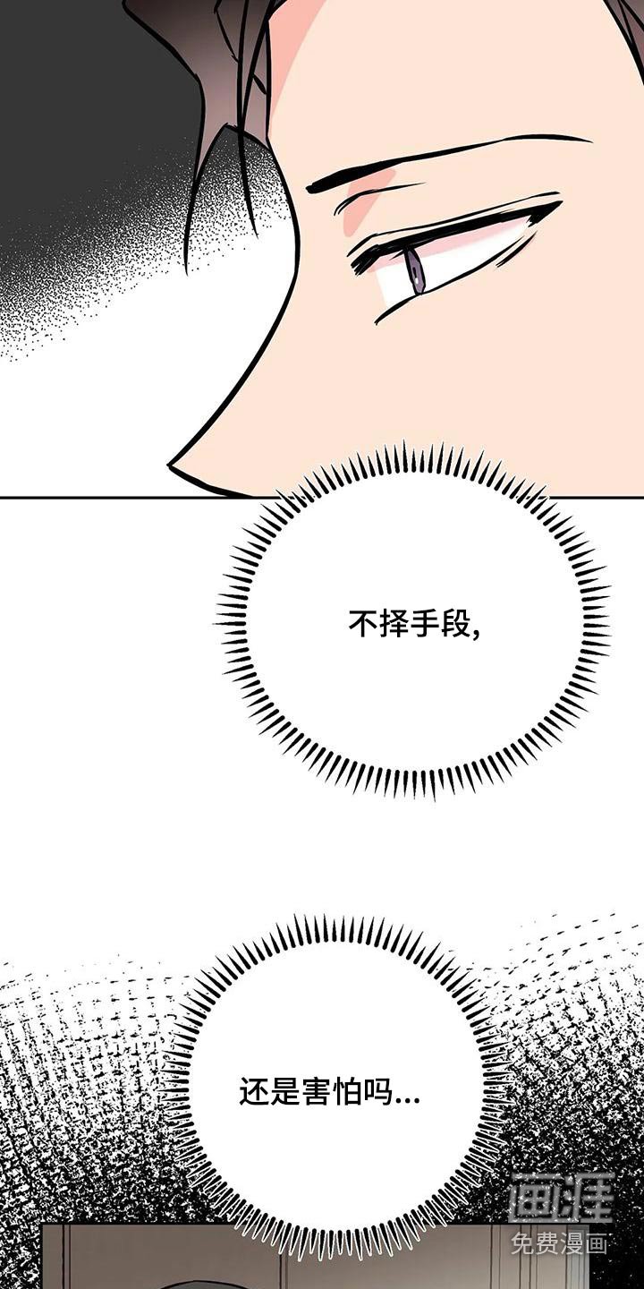 第57章：后台