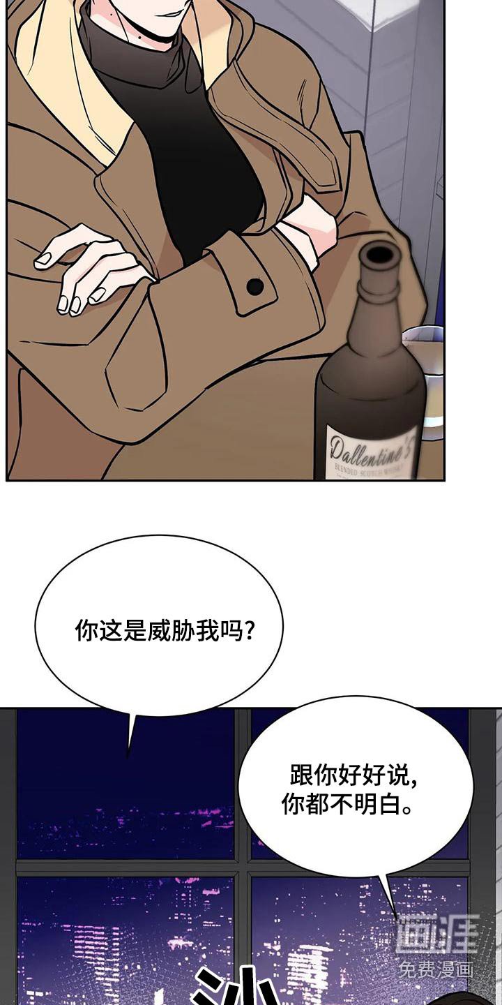 第57章：后台