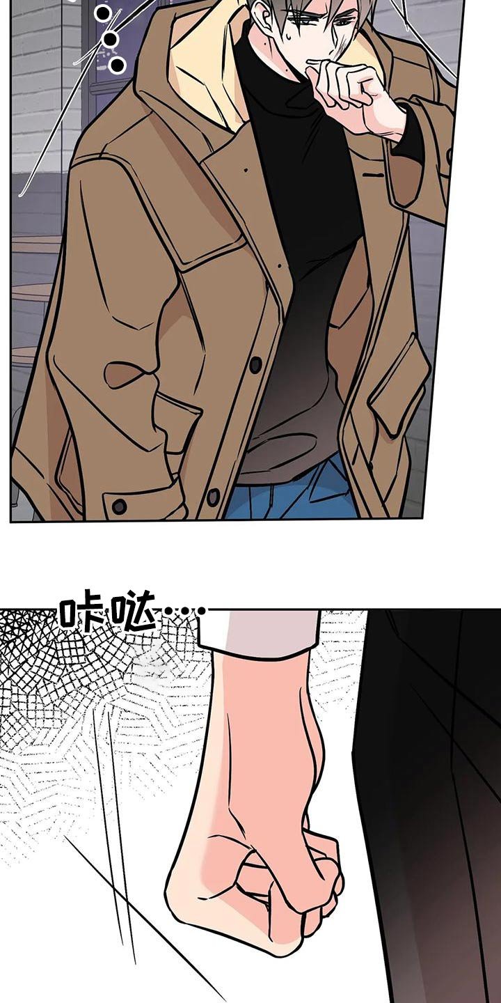 第58章：大打出手