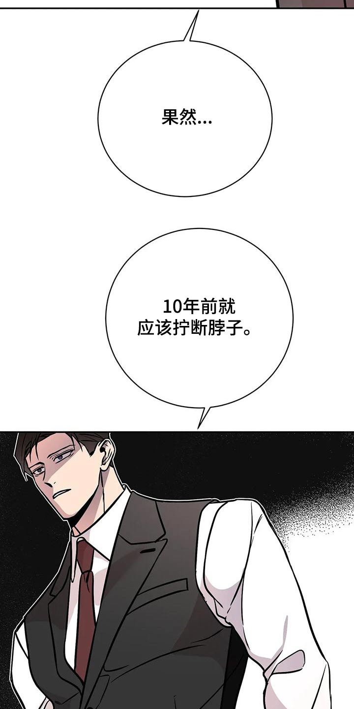 第58章：大打出手