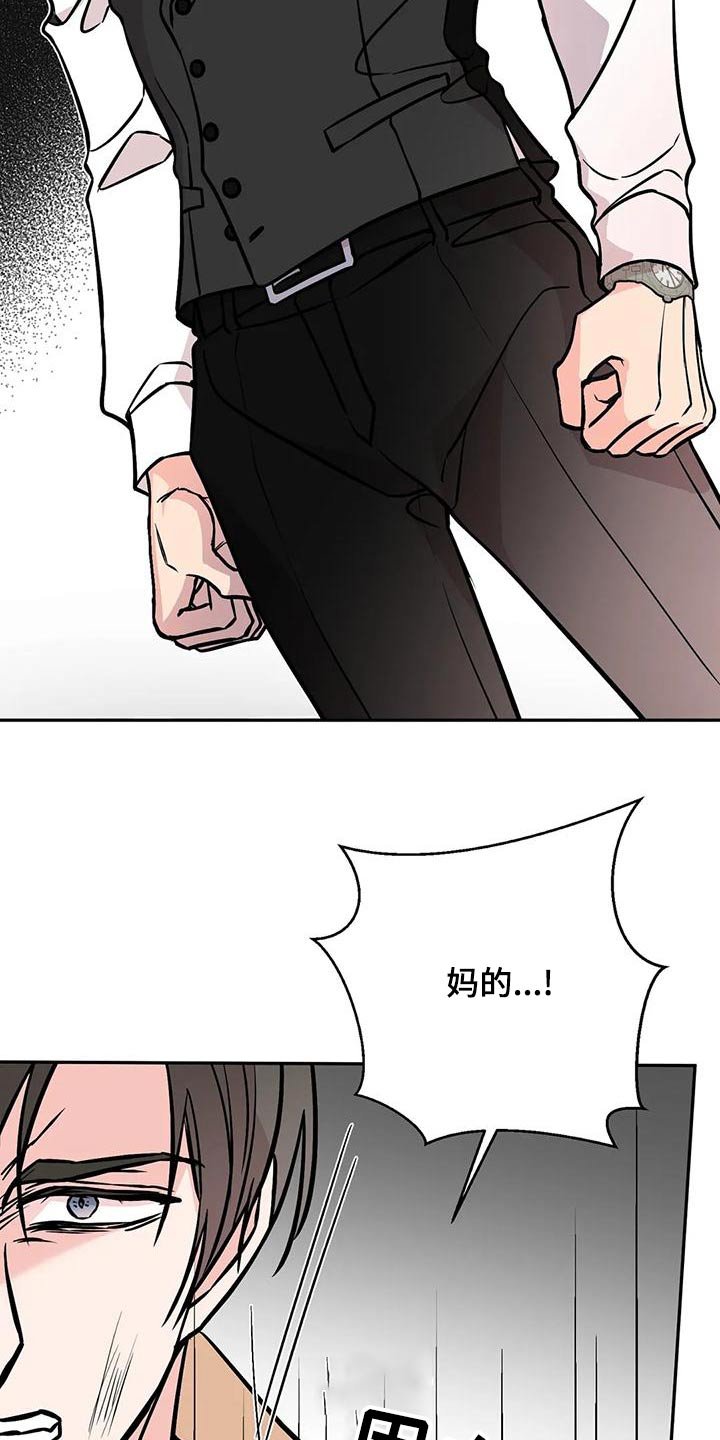 第58章：大打出手