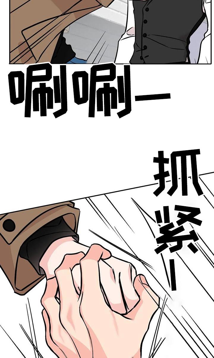 第58章：大打出手