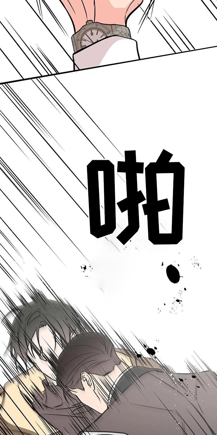 第58章：大打出手