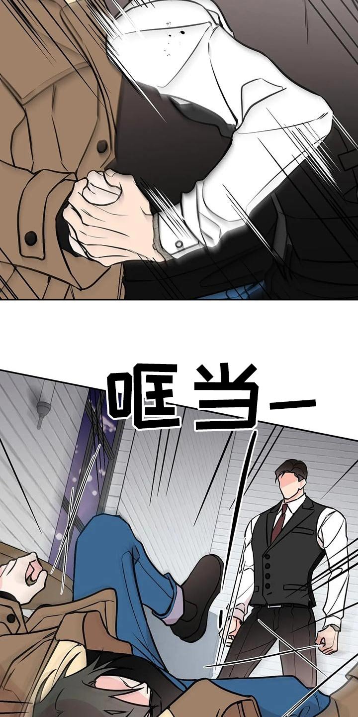 第58章：大打出手
