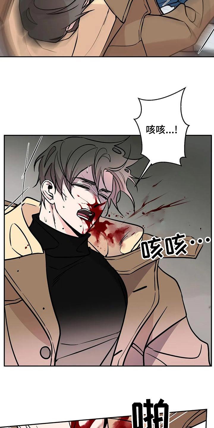第58章：大打出手