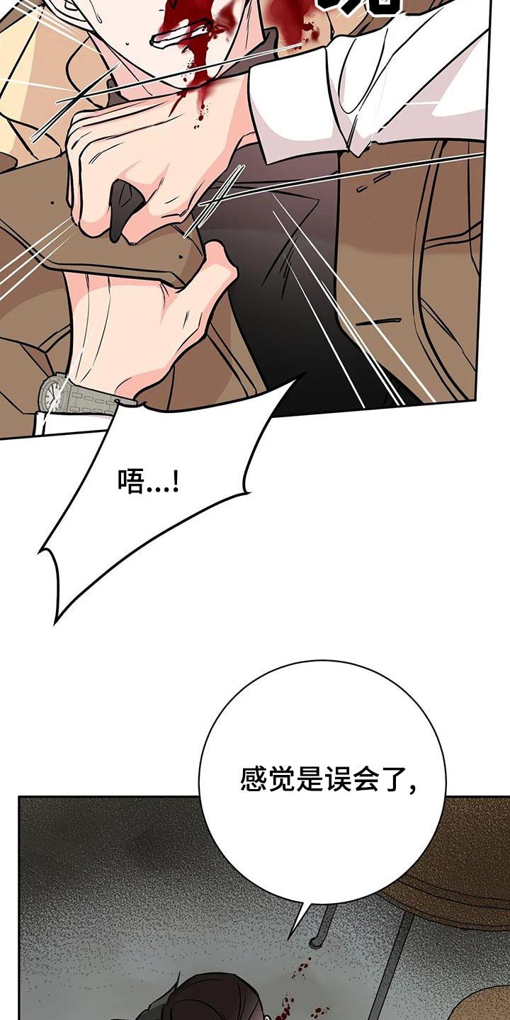 第58章：大打出手