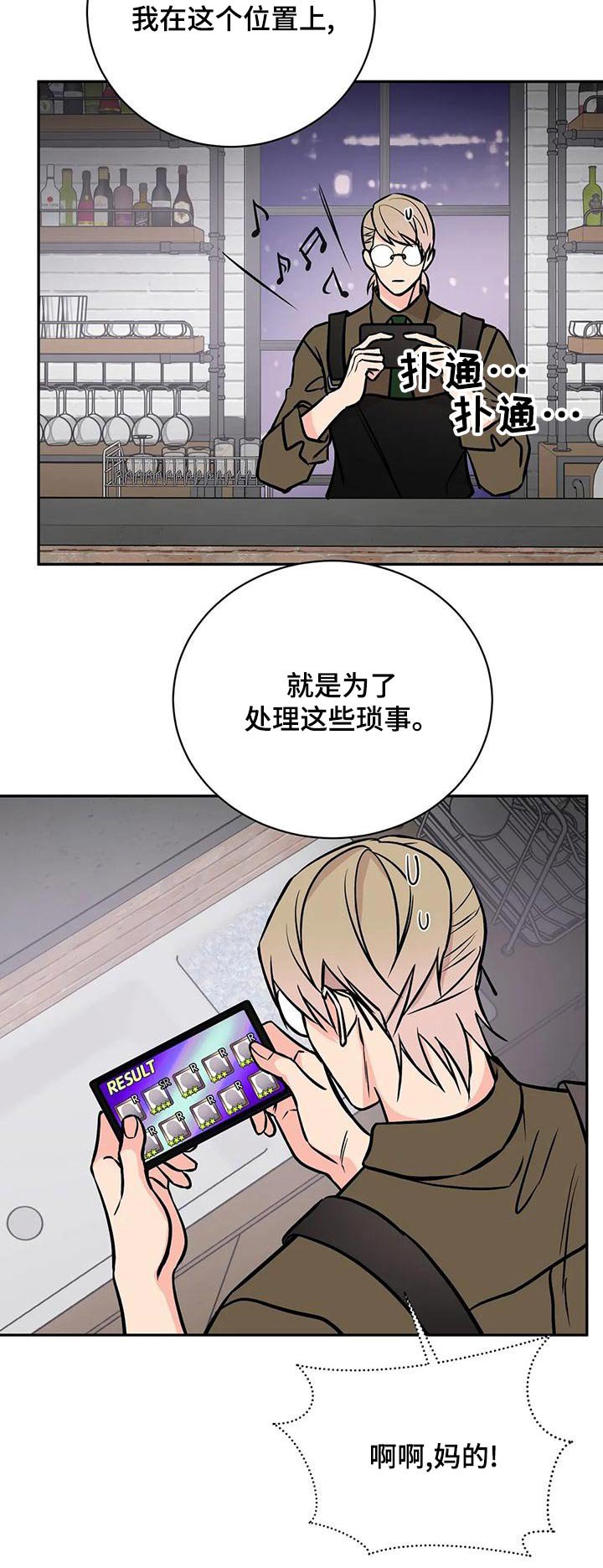 第58章：大打出手