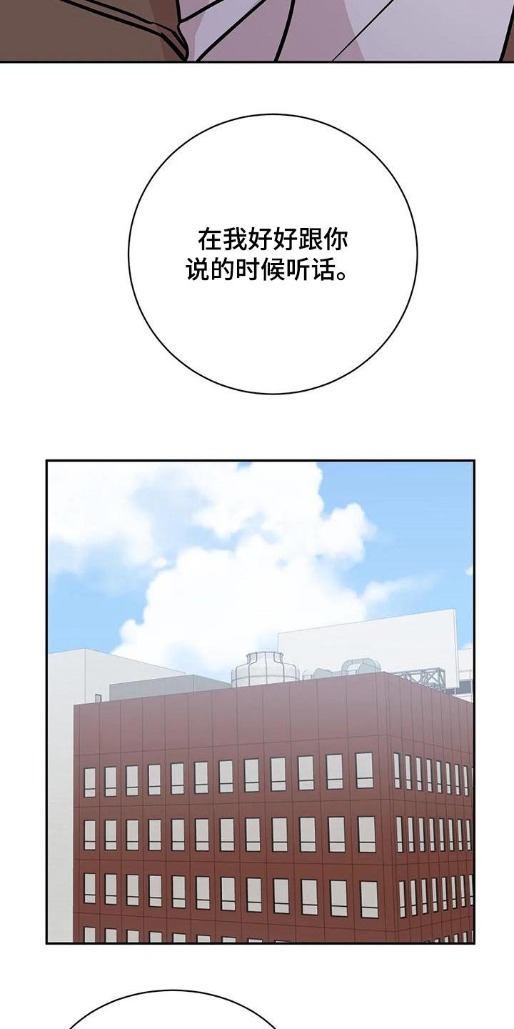第59章：侵犯