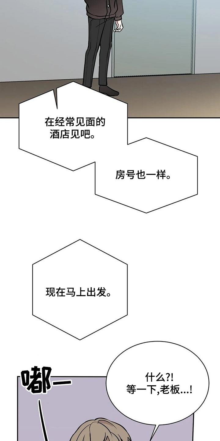 第59章：侵犯