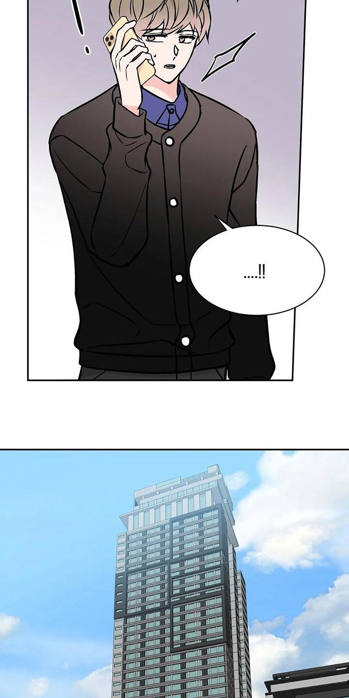 第59章：侵犯