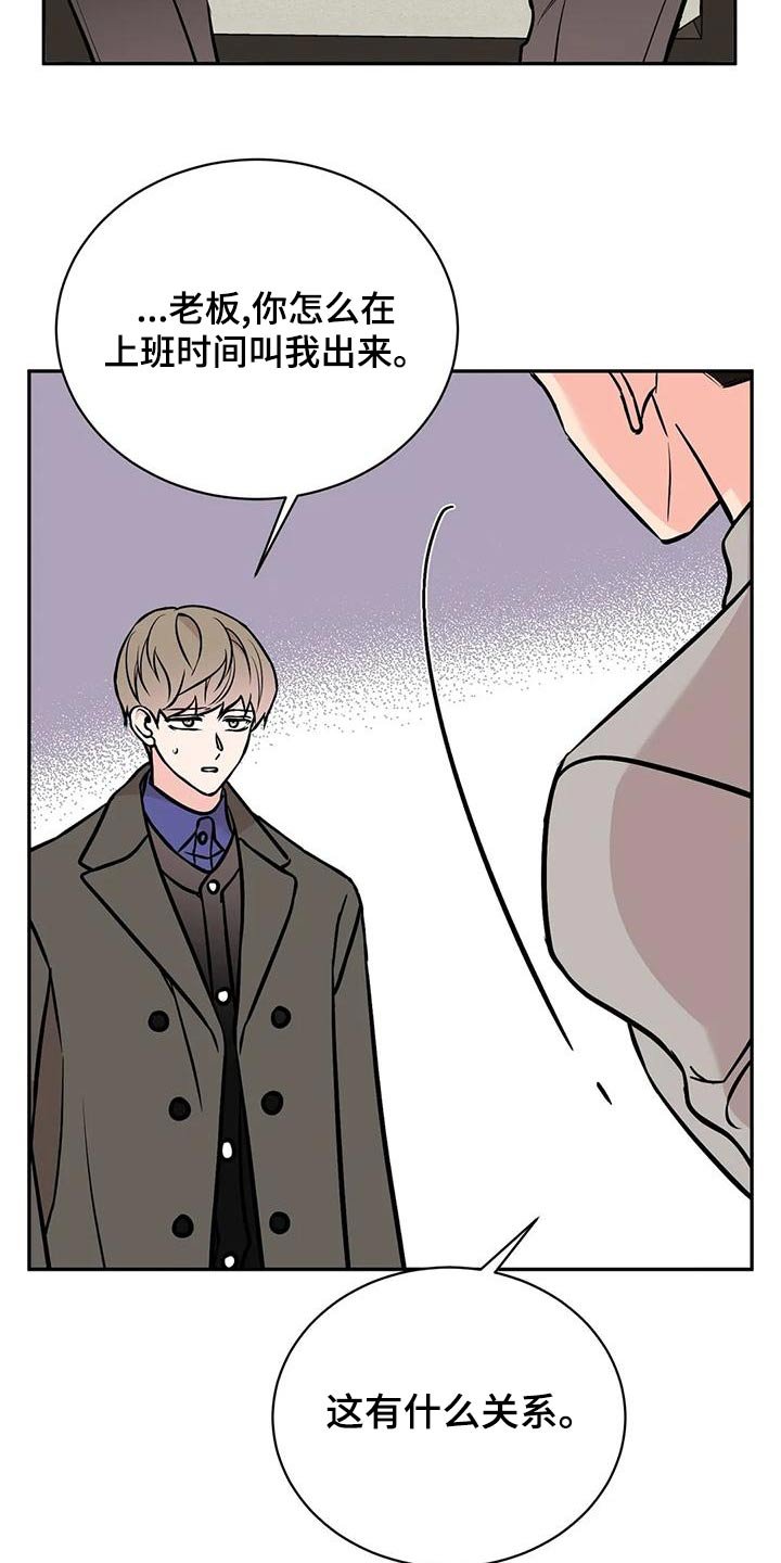第59章：侵犯