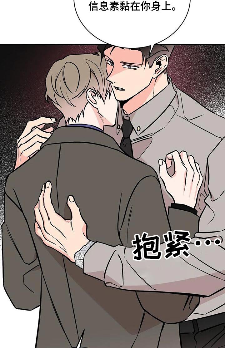 第59章：侵犯