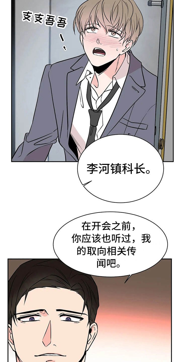 第6章：条件