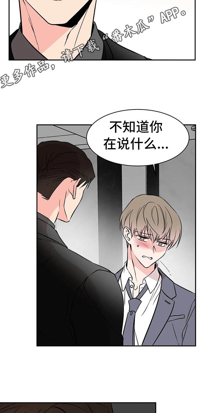 第6章：条件