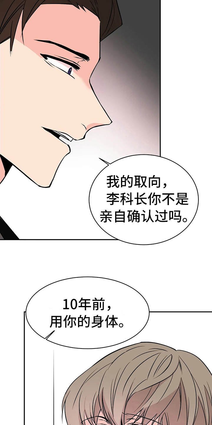 第6章：条件